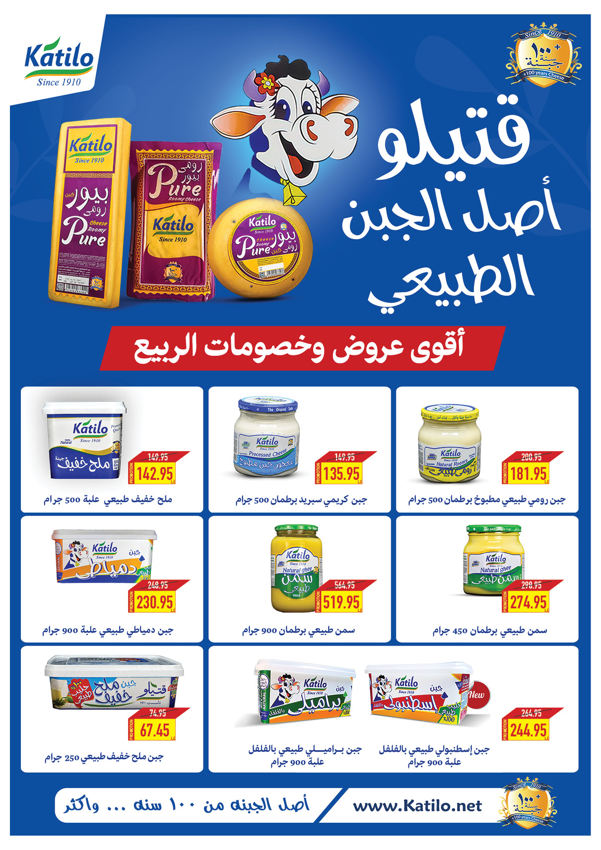 oscar offers from 15apr to 15apr 2025 عروض أوسكار من 15 إبريل حتى 15 إبريل 2025 صفحة رقم 22